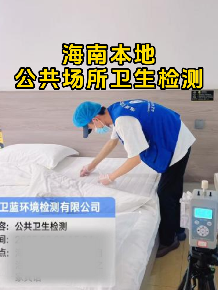 【救命干貨】這些店不做衛(wèi)生檢測=在雷區(qū)蹦迪！