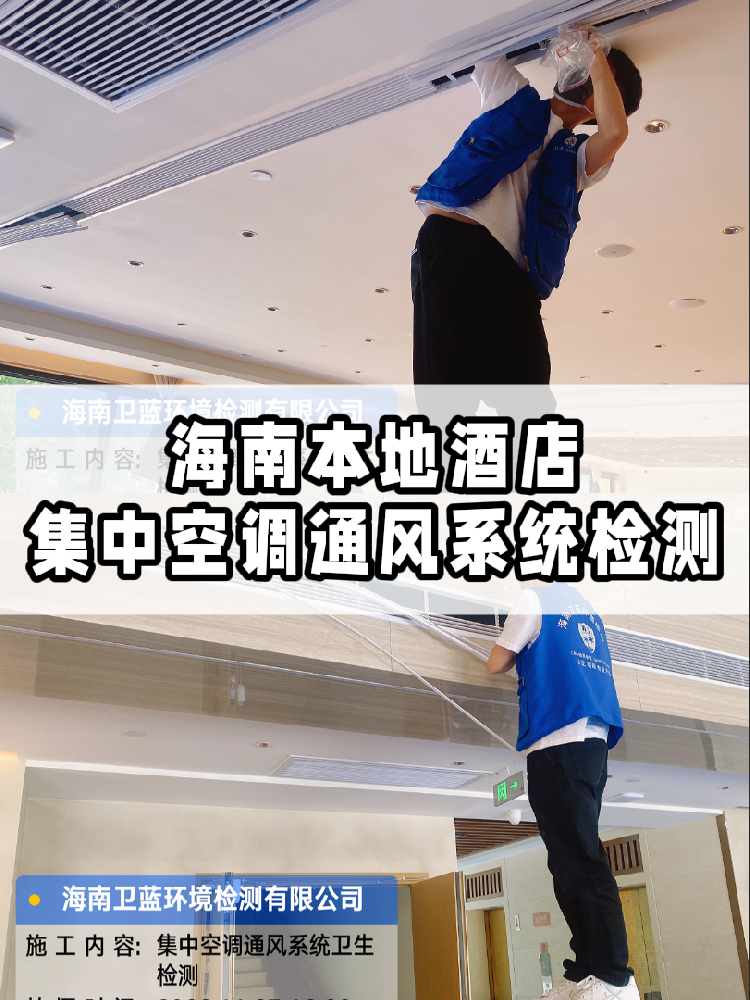姐妹們！緊急避雷，集中空調(diào)的衛(wèi)生問題比你想象的更可怕！