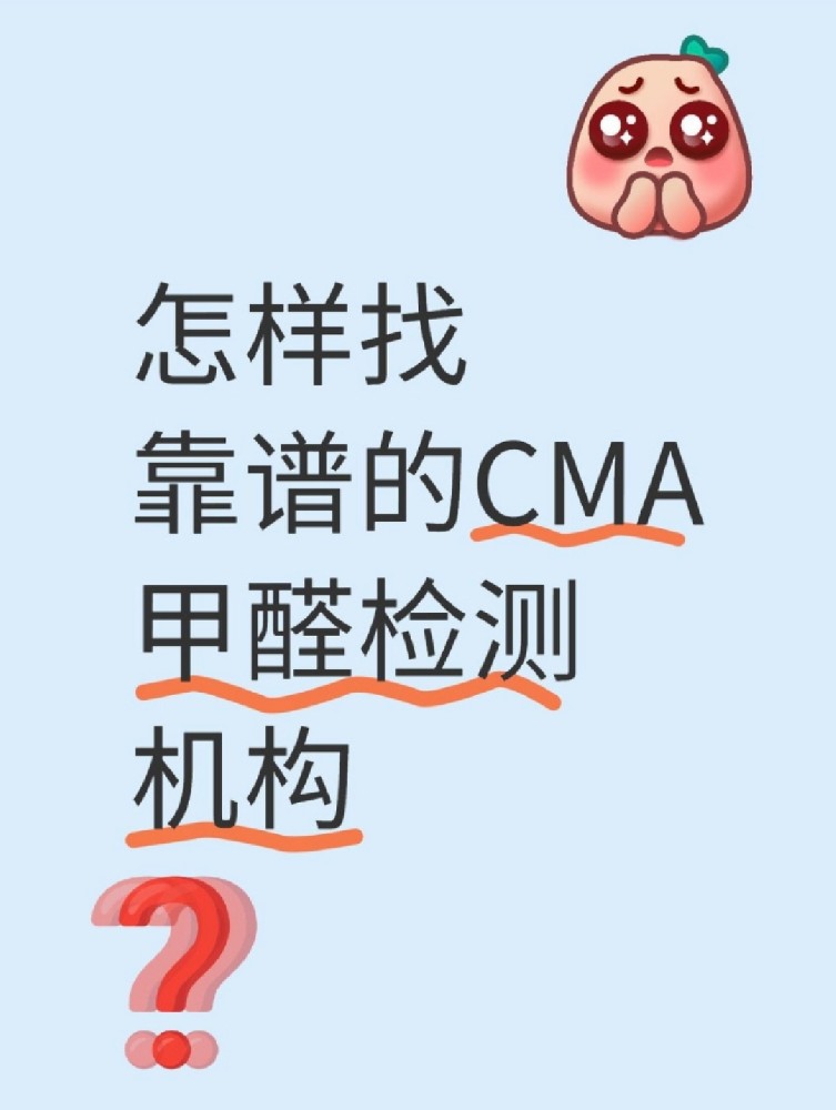 新房裝修后，甲醛到底藏在哪里？｜除醛必看?