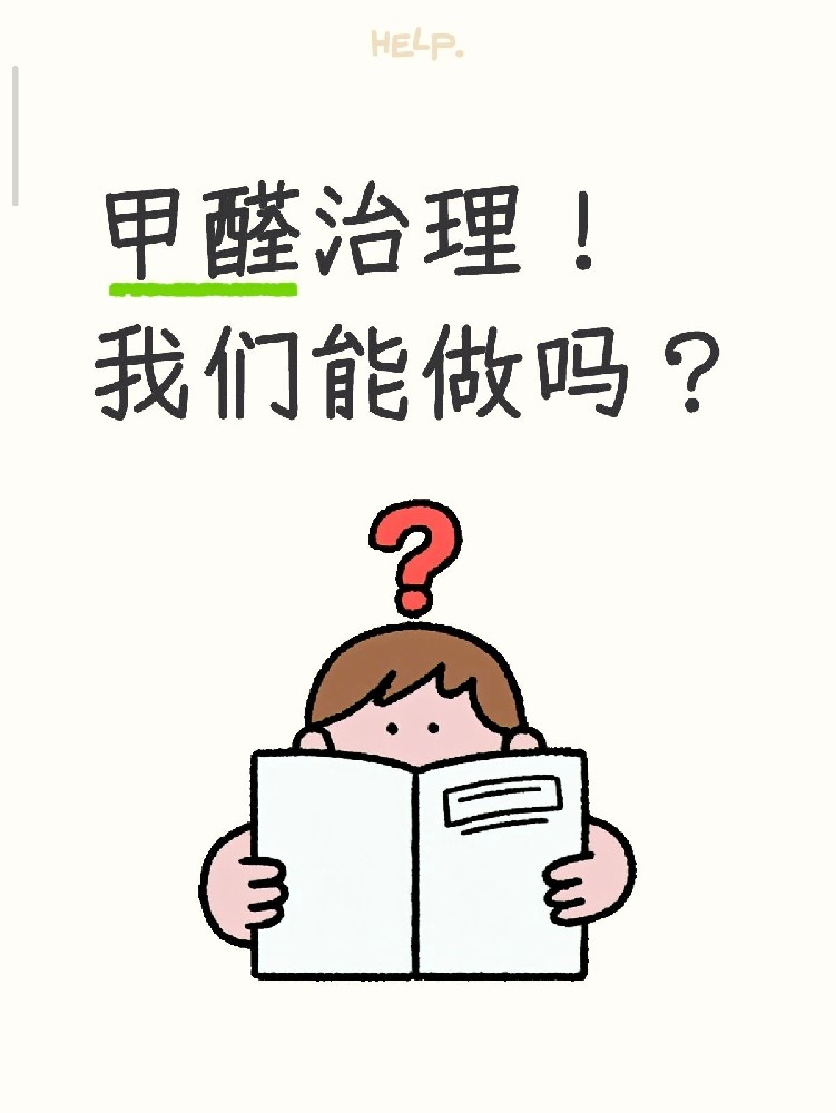 秉持公正初心：論第三方檢測機構(gòu)為何必須獨立于治理