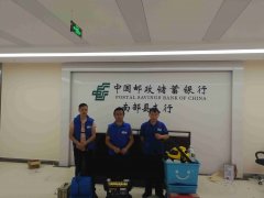 成都南部縣中國郵政儲(chǔ)蓄銀行除甲醛治理施工展
