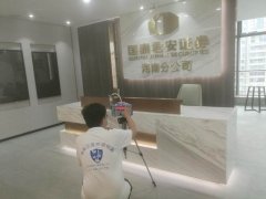 國泰君安?？诜止? />
					</div>
					<div   id=